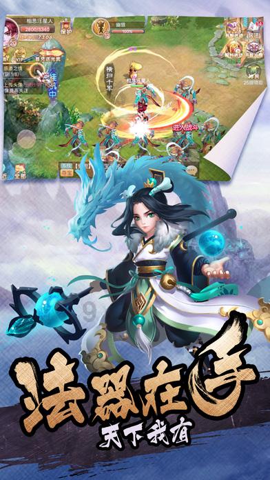 陶阿甘弹弹堂大作战