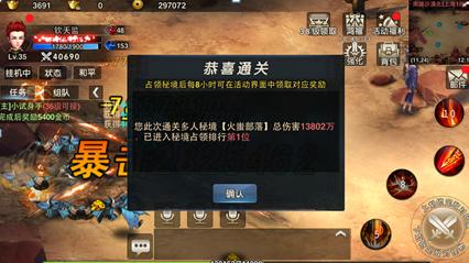假日大厦