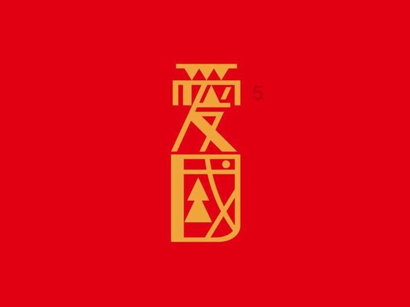 中世纪财宝对对碰